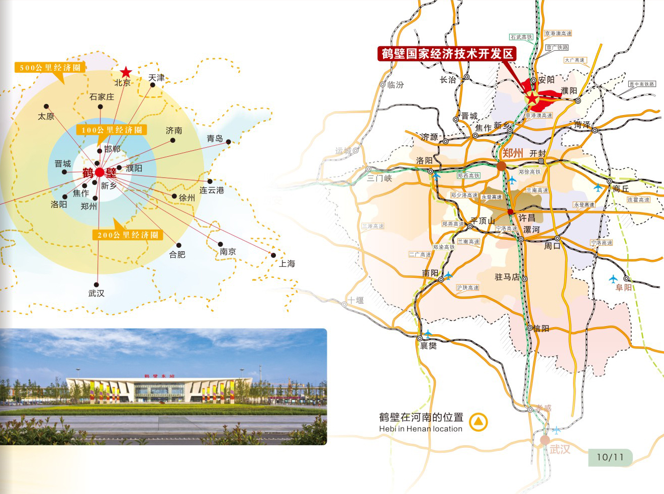 wangli20100609120710.jpg
